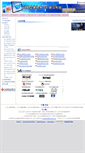 Mobile Screenshot of erpii.winton.com.tw